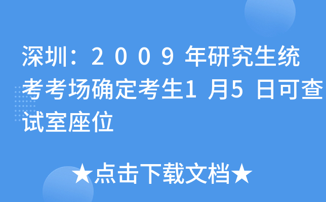 ڣ2009оy(tng)(chng)_15տɲԇλ
