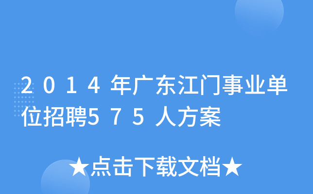 2014V|TI(y)λƸ575˷
