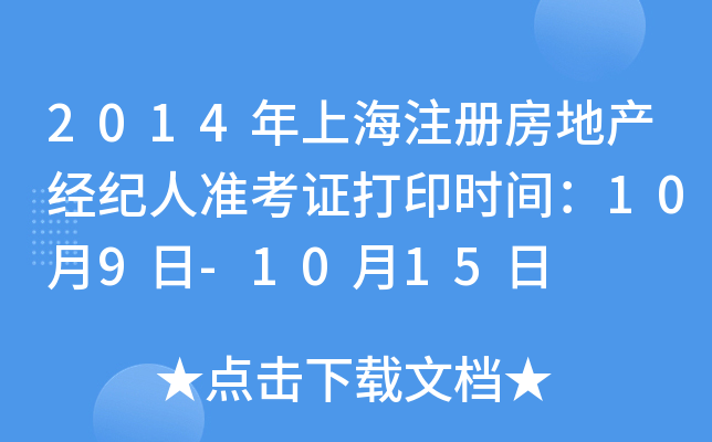 2014ϺעԷخa(chn)(jng)o˜ʿCӡrg109-1015