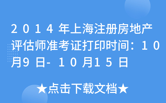 2014ϺעԷخauʿCӡrg109-1015