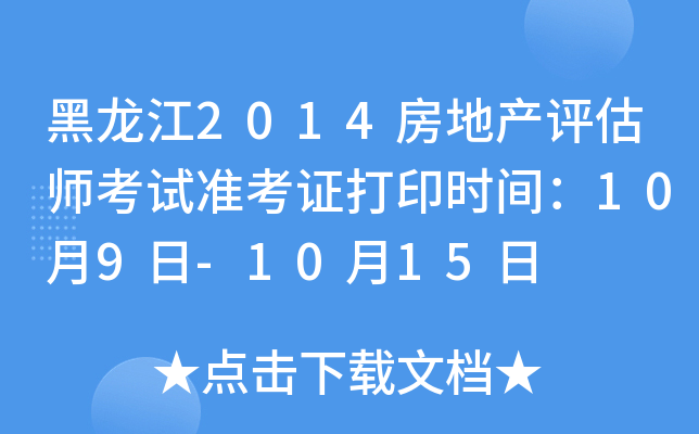 2014خa(chn)uԇʿCӡrg109-1015
