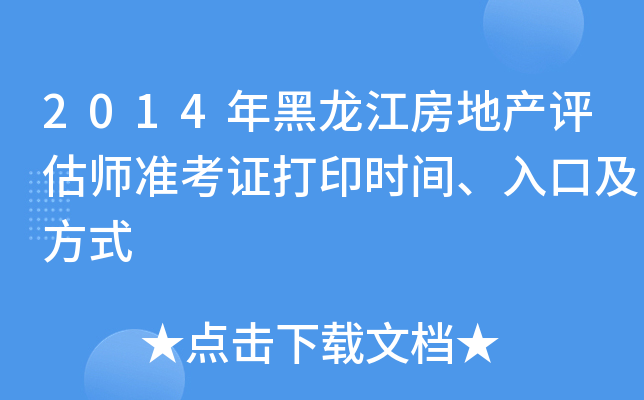 2014خa(chn)u(png)(zhn)Cӡr(sh)gڼʽ