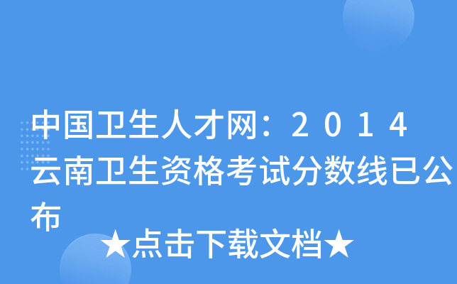 Їl(wi)˲žW(wng)2014l(wi)Yԇ֔(sh)ѹ