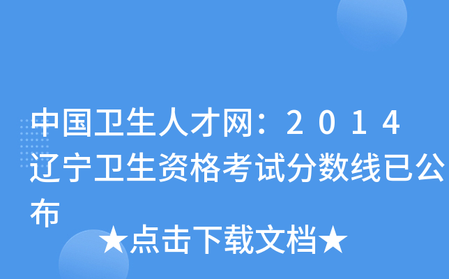 Їl(wi)˲žW(wng)2014|l(wi)Yԇ?jn)?sh)ѹ