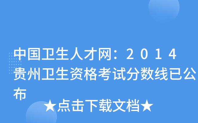 Їl(wi)˲žW(wng)2014Fl(wi)Yԇ֔(sh)ѹ
