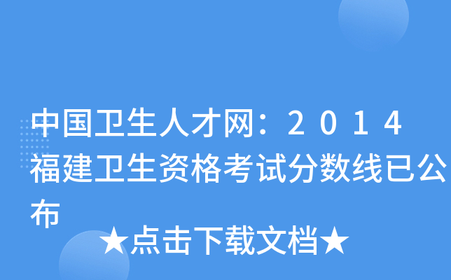 Ї(gu)l(wi)˲žW(wng)2014l(wi)Yԇ?jn)?sh)(xin)ѹ