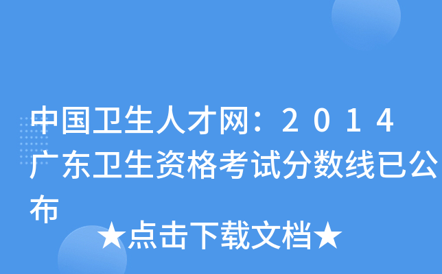 Їl(wi)˲žW(wng)2014V|l(wi)Yԇ?jn)?sh)ѹ
