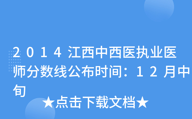 2014t(y)(zh)I(y)t(y)֔(sh)rg12Ѯ