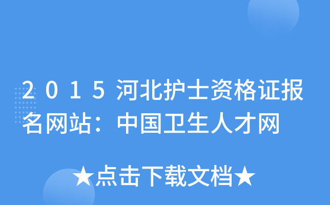 2015ӱo(h)ʿYC(bo)W(wng)վЇl(wi)˲žW(wng)