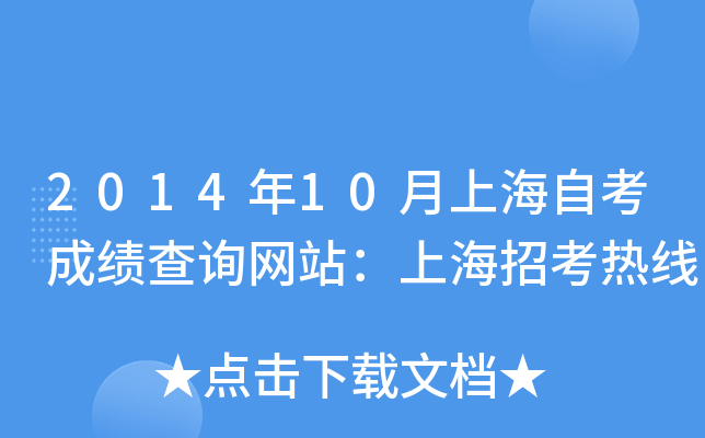 201410ϺԿɿ(j)ԃW(wng)վϺпᾀ