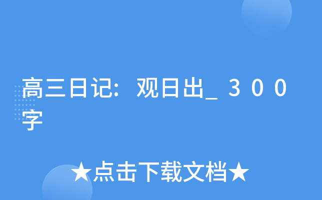 ӛ:^ճ_300