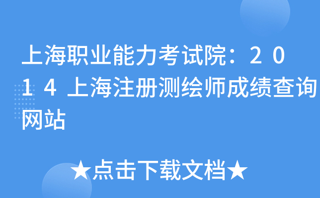 ϺI(y)ԇԺ2014ϺעԜyLɿԃW(wng)վ