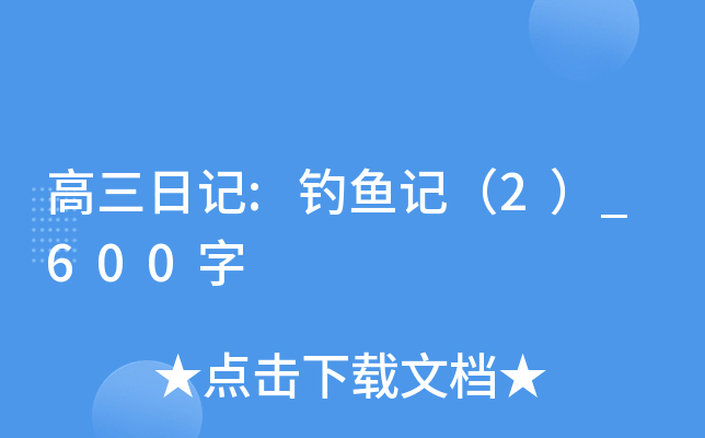 ӛ:~ӛ2_600