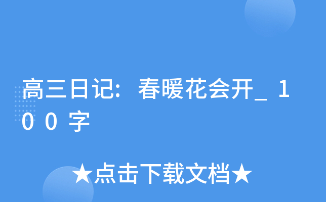 ӛ:ů(hu)_(ki)_100