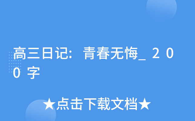 ӛ:ഺo(w)_200