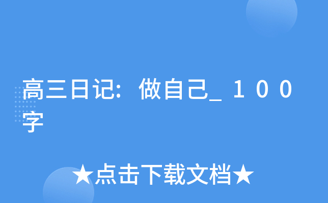 ӛ:Լ_100