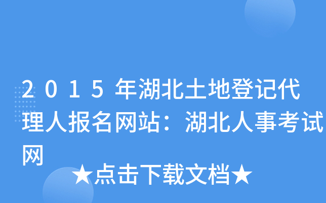 2015صӛˈ(bo)W(wng)վ¿ԇW(wng)
