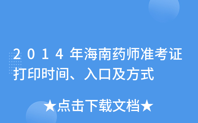 2014꺣ˎʿCӡrgڼʽ