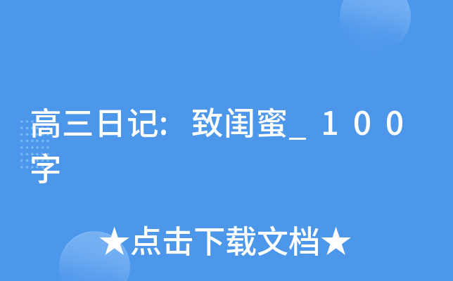 ӛ:|_100