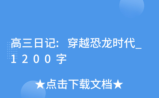 ӛ:Խr(sh)_1200