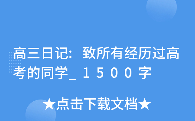 ӛ:н(jng)v^߿ͬW_1500