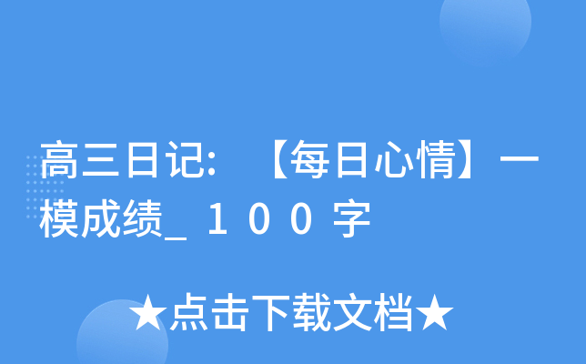 ӛ:ÿ顿һģɿ_100