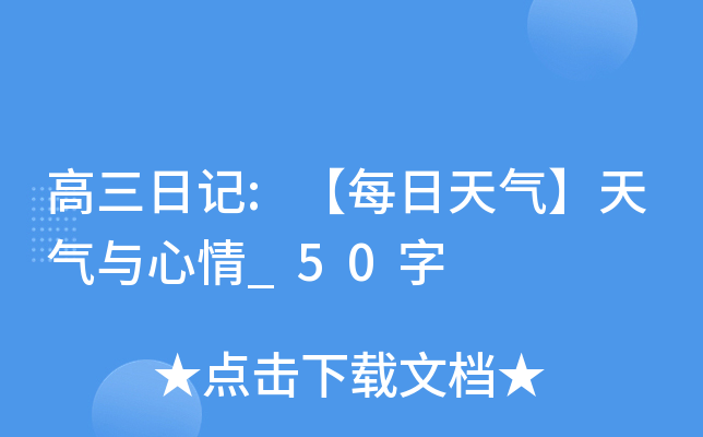 ӛ:ÿ⡿c_50