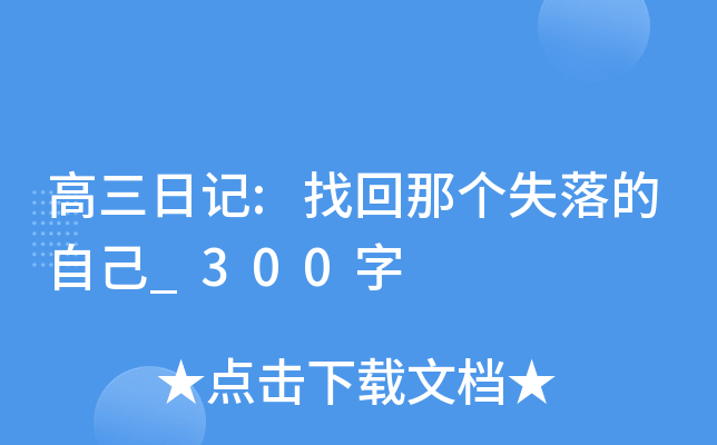 ӛ:һǂ(g)ʧԼ_300