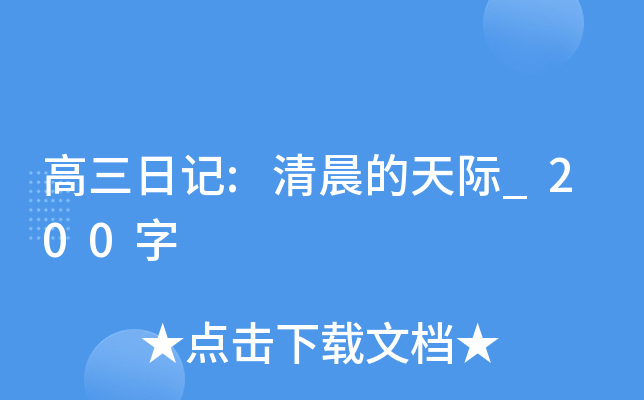 ӛ:峿H_200