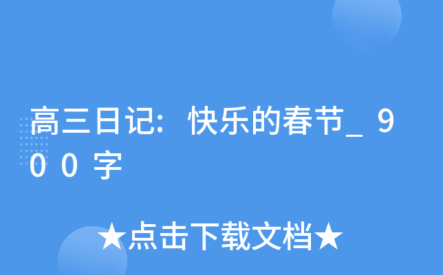 ӛ:옷(l)Ĵ(ji)_900