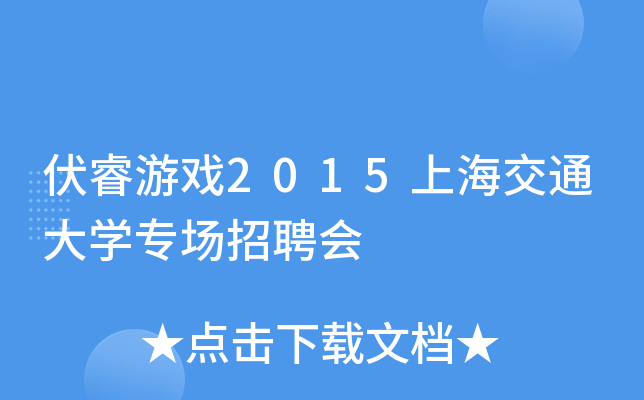 Α2015ϺͨW(xu)(chng)Ƹ(hu)