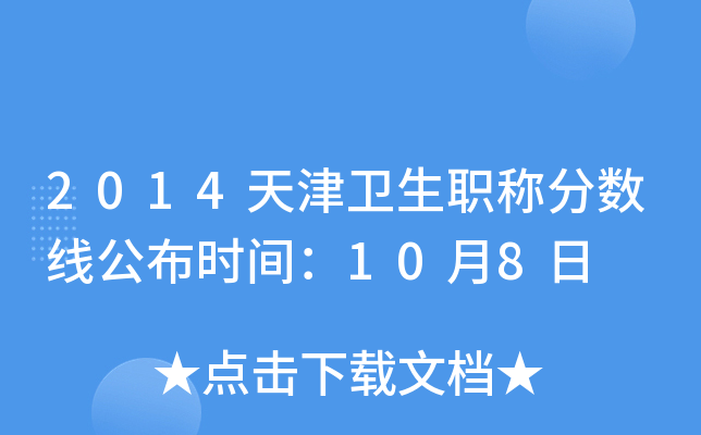 2014l(wi)Q?jn)?sh)r(sh)g108