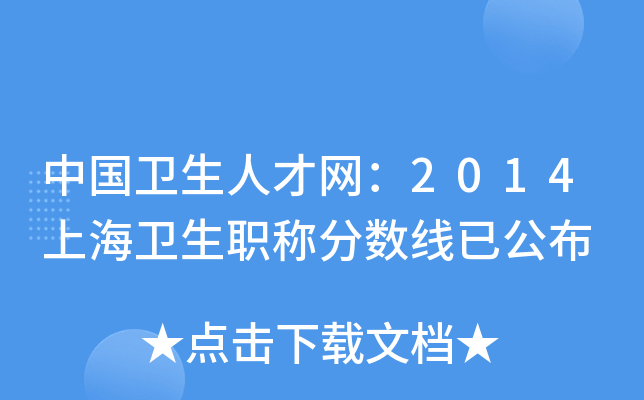 Їl(wi)˲žW(wng)2014Ϻl(wi)Q?jn)?sh)ѹ