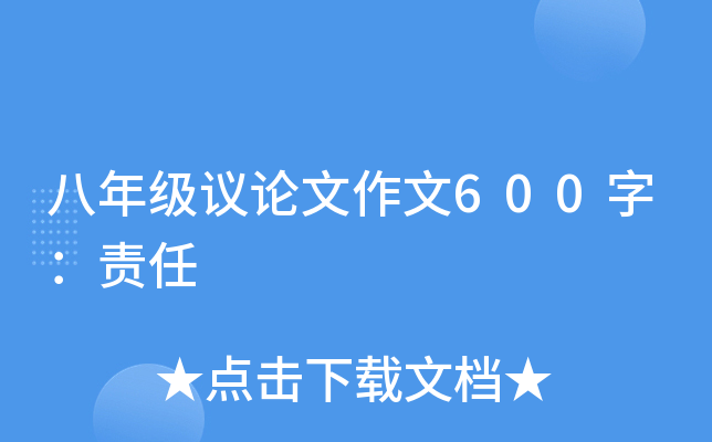 꼉hՓ600֣؟(z)