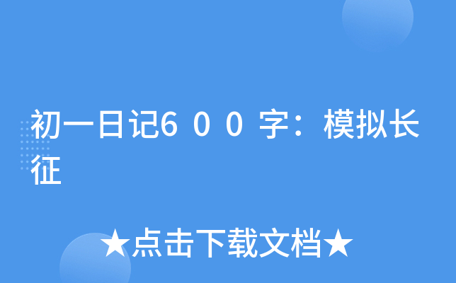 һӛ600֣ģML(zhng)