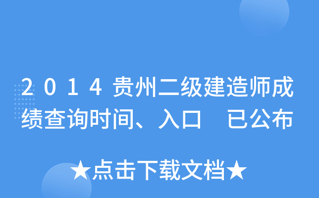 2014Fݶ(j)쎟ɿ(j)ԃr(sh)g ѹ