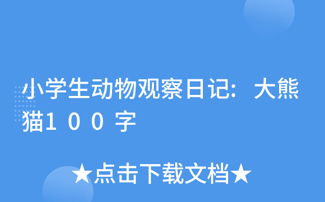 СW(xu)^ӛ:؈100