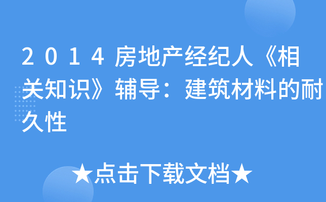 2014خa(chn)(jng)o(j)ˡP(gun)֪R(sh)o(do)ϵ;
