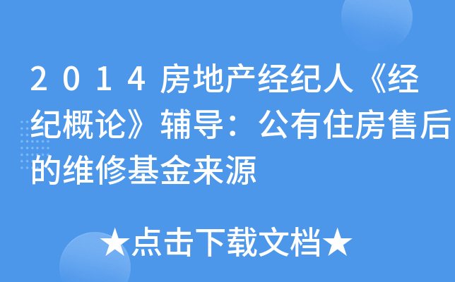 2014خaoˡoՓoסۺľS޻Դ