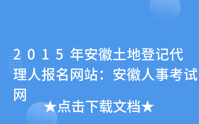 2015갲صӛˈ(bo)W(wng)վ¿ԇW(wng)
