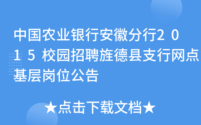 Їr(nng)I(y)yаշ2015У@Ƹ캵¿h֧оW(wng)cӍλ
