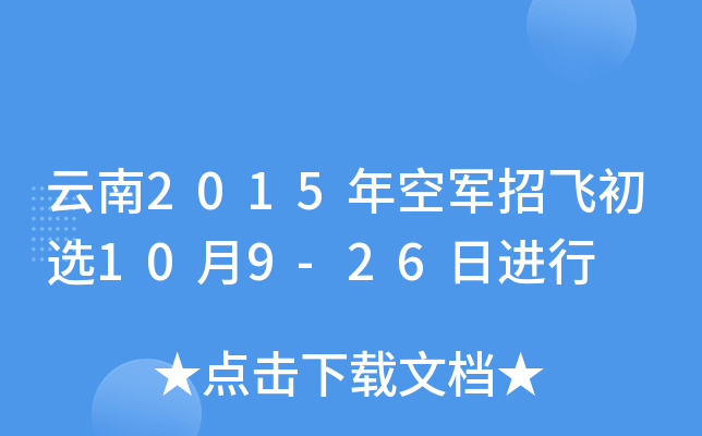 2015܊wx109-26M(jn)