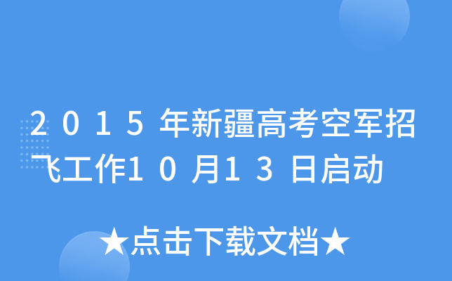 2015½߿܊w1013Ն(dng)