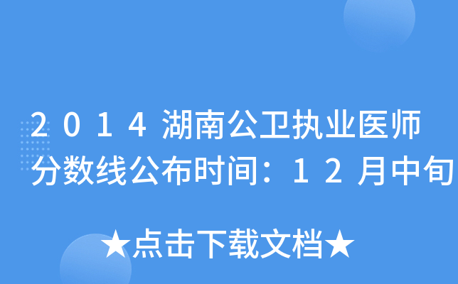 2014Ϲl(wi)(zh)I(y)t(y)?jn)?sh)r(sh)g12Ѯ