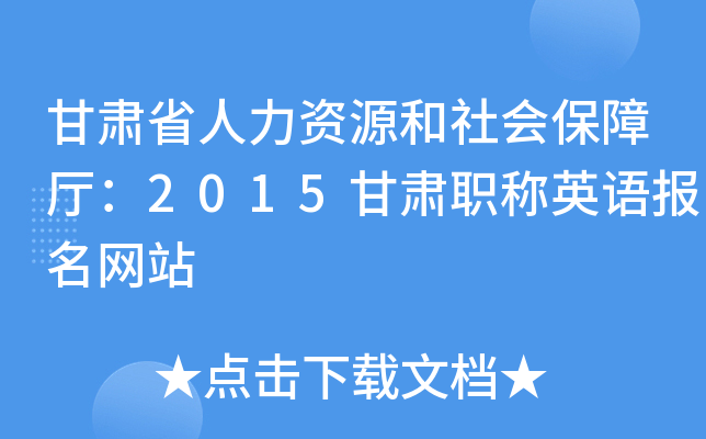 CʡYԴ(hu)Ϗd2015CQӢZ(bo)W(wng)վ