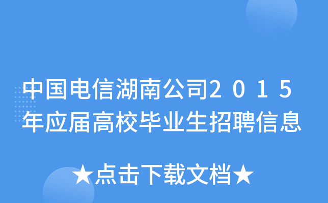 ЇźϹ˾2015ꑪ(yng)øУI(y)ƸϢ