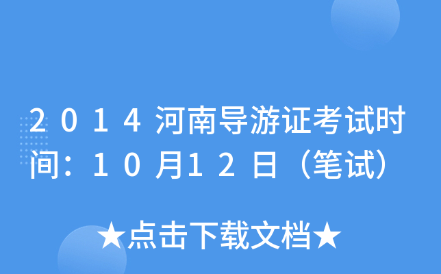 2014ό(do)Cԇr(sh)g1012գPԇ