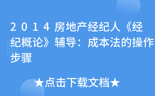 2014خa(chn)(jng)oˡ(jng)oՓoɱĲE