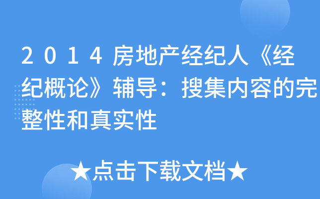 2014خa(chn)(jng)oˡ(jng)oՓoѼ(ni)ݵԺ挍