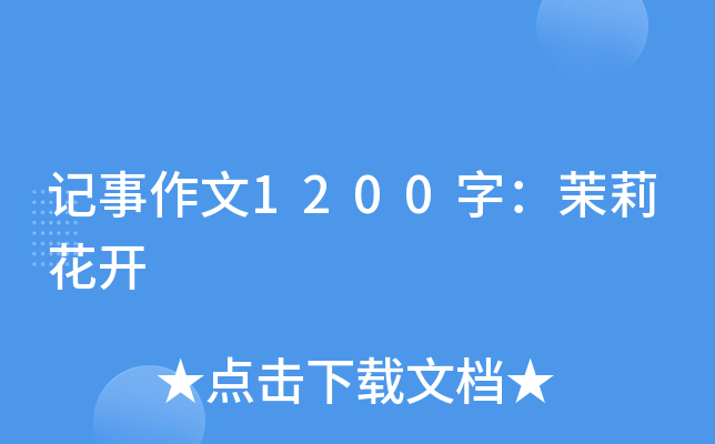 ӛ1200֣_